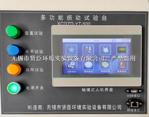 微信圖片_20230419101525.jpg 微信圖片_20230419101525.jpg