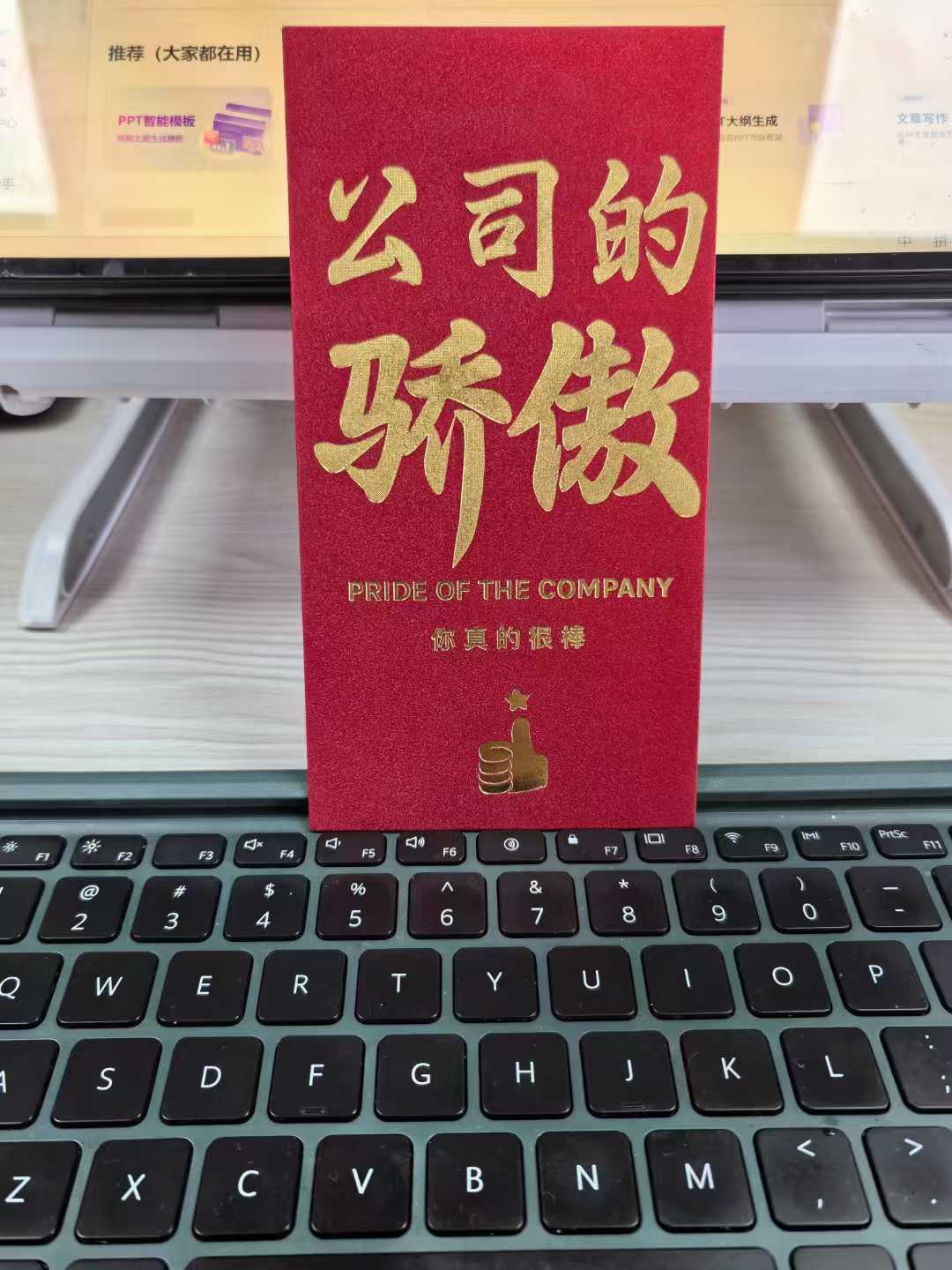 2025年初八開工大吉！